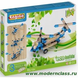 Кликните для увеличения изображения ECO BUILDS. Вертолеты