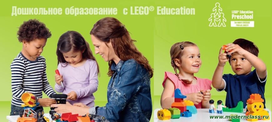 Дошкольное образование с LEGO® Education