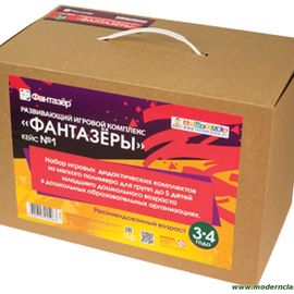 Кликните для увеличения изображения Развивающий игровой комплекс