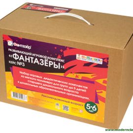 Кликните для увеличения изображения Развивающий игровой комплекс