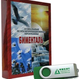 Кликните для увеличения изображения Комплект «БИМЕНТАЛЬ»