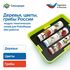 MS0102/1 Модуль тематических полей для робомыши