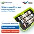 MS0102/3 Модуль тематических полей для робомыши
