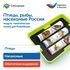 MS0102/4 Модуль тематических полей для робомыши