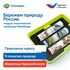 MS0102/5 Модуль тематических полей для робомыши