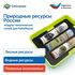 MS0102/6 Модуль тематических полей для робомыши 