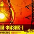 НР00015 Набор 