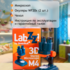 Микроскоп Levenhuk LabZZ M4 стерео